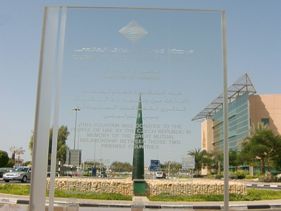 VTC DUBAI SPOJENÉ ARABSKÉ EMIRÁTY SKLENĚNÁ FONTÁNA
